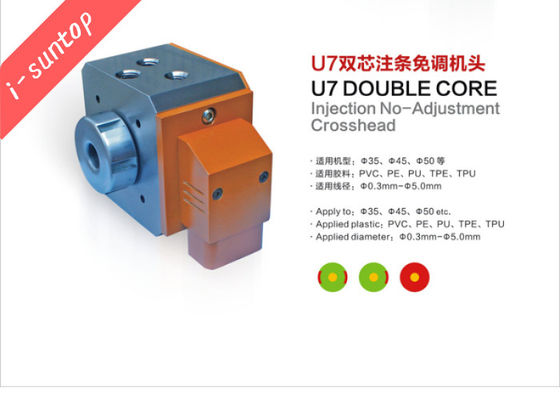 U7/U14ケーブルの押出機のための自由で調節可能な集中の放出のクロスヘッド