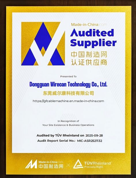 中国 Dongguan Wirecan Technology Co.,Ltd. 認証